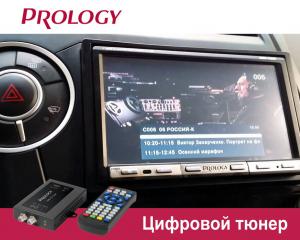 Изображение продукта PROLOGY DVB-T2 Tuner цифровой телевизионный тюнер