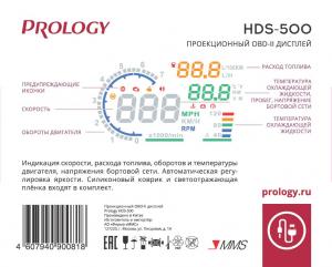 Изображение продукта PROLOGY HDS-500 OBD-II проекционный дисплей - 3