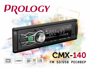 Изображение продукта PROLOGY CMX-140 FM SD/USB ресивер - 5