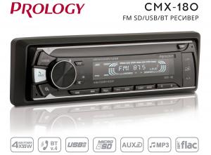 Изображение продукта PROLOGY CMX-180 FM SD/USB ресивер с Bluetooth - 6