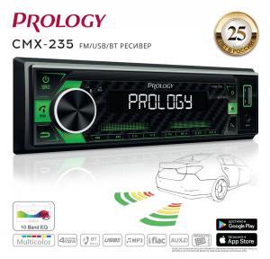 Изображение продукта PROLOGY CMX-235 FM / USB ресивер с Bluetooth  и парковочной системой - 11