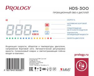 Изображение продукта PROLOGY HDS-300 OBD-II проекционный дисплей - 3