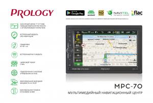 Изображение продукта PROLOGY MPC-70 мультимедийный навигационный центр на ANDROID 9 - 4