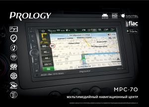 Изображение продукта PROLOGY MPC-70 мультимедийный навигационный центр на ANDROID 9 - 5