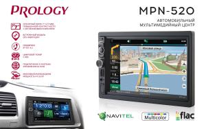 Изображение продукта PROLOGY MPN-520 мультимедийный навигационный центр - 3