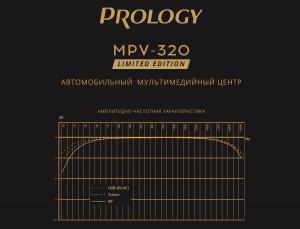 Изображение продукта PROLOGY MPV-320 мультимедийный центр - 7