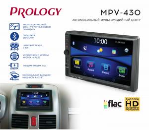Изображение продукта PROLOGY MPV-430 мультимедийный центр - 6