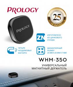 Изображение продукта PROLOGY WHM-350 магнитный держатель универсальный - 2