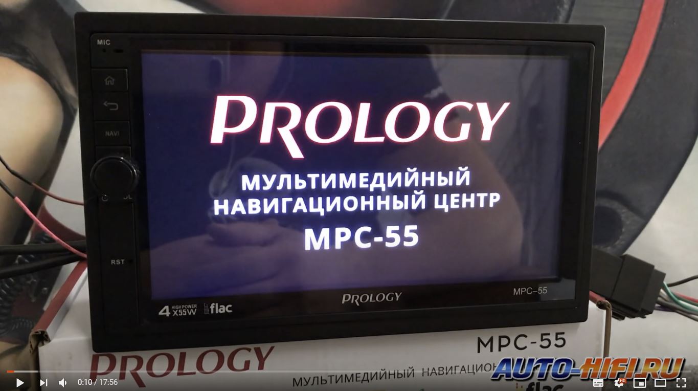 Обзор головного устройства PROLOGY MPC-55 на ANDROID 8.1 от студии автозвука Auto-HiFi-Customs.